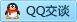 QQ在线咨询2505155273